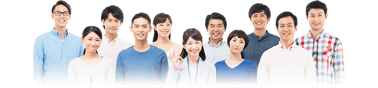 多くのお客様からご好評をいただいてます！