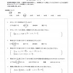 30代　女性